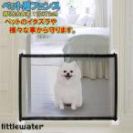  домашнее животное забор собака детская дверь . входить предотвращение сегрегация сеть многоцелевой закрытый безопасность защита перегородка . простой уход за детьми складной 