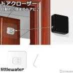  механизм закрывания двери автоматика установка простой дверь дверь DIY приклеивание compact Mini механизм закрывания в общем жилье вход 