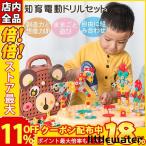 大工さんセット 修理キット ままごと遊び おもちゃセット 知育玩具 STEM教育 子供向け 男の子 組み立て 電動ドリル 大工 子供 おもちゃ クリスマス プレゼント