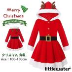 クリスマス サンタ コスプレ 子供 ドレス サンタクロース キッズ 女の子 コスチューム ワンピース サンタ服 衣装 サンタコス クリスマス 仮装