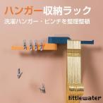  вешалка место хранения подставка стирка вешалка место хранения вешалка модный вешалка компактный новый жизнь hanger-bwa21