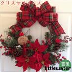 クリスマスリース ナチュラル 北欧風 大人シンプル 松ぼっくり フラワーリース おしゃれ 素敵 ドア リース 壁掛け 壁飾り 上品 クリスマス リース 手作り
