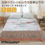  покрывало из марли махровое покрывало летний хлопок 100. днем . Kett двойной 200x230... лето .... добрый круглый год удобный круг мытье OK легкий нежный ......