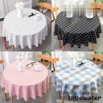 テーブルクロス 撥水 北欧 おしゃれ 円形 丸型 防水撥水 食卓カバー ビニール PVC デスクマット 防水撥油 汚れ防止 ギンガムチェック 北欧風 おしゃれ