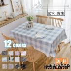 テーブルクロス 大 サイズ ビニール おしゃれ タータンチェック 北欧 撥水 花柄 無地 汚れ防止 シンプル モノトーン リビング ダイニング