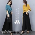  выставить женский лето весна широкий брюки брюки платье блуза рубашка модный body type покрытие надеты .. ходить на работу 2 следующий . церемония входить . тип 30 плата 40 плата 