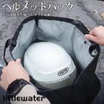  сумка велосипед упаковочный пакет мотоцикл водонепроницаемый держать .. шоссейный велосипед кейс сумка большая вместимость защита для мотоцикла задний багаж мелкие вещи место хранения 