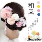 髪飾り 浴衣 成人式 七五三 卒業式 ヘアアクセサリー 着物 和風 小物 高級造花 成人式髪飾り 手作り 振袖 結婚式 花火大会 結婚式 パーティー 謝恩会 お正月