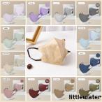 マスク 不織布 3D立体 女性 30/50枚 アースカラー 血色カラーマスク ピンク 肌色 KN95 高級 通勤 メイク保護 無地 小顔効果 3層 高性能 通学 通気性 プレゼント