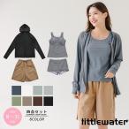 水着 レディース 体型カバー水着 タンキニ ミセス ママ水着 ショートパンツ Tシャツ ラッシュガード 4点セット オトナ女子 バックシャン 20代 30代