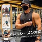  майка мужской активный одежда безрукавка сетка ткань .tore фитнес спорт одежда 