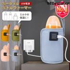  бутылочка для кормления кейс молоко утеплитель бутылочка для кормления сумка бутылочка для кормления утеплитель бутылочка для кормления сумка теплоизоляция бутылка утеплитель перевозка usb температура . контейнер модный товары для малышей 