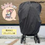  коляска покрытие коляска покрытие A type B type наружный место хранения Buggy воздушный Buggy перевозка легкий compact пыль .. покрытие дорожый рюкзак водоотталкивающий 