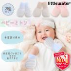  младенец рукавица baby рукавица новорожденный палец .... предотвращение младенец перчатки рождение праздник подарок 2 комплект комплект ..... предотвращение мужчина девочка симпатичный простой 