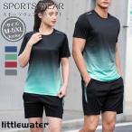  спорт одежда мужской комплект короткий рукав бег одежда Jim тренировка одежда верх и низ в комплекте ходьба движение надеты лето тонкий . пот скорость . легкий часть магазин надеты 