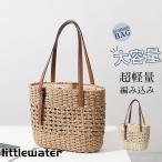 トートバッグ レディース 軽い カゴバッグ おしゃれ かごバッグ 夏 サマーバッグ バッグ 女性 手編み ストローバッグ 大容量 軽量 旅行