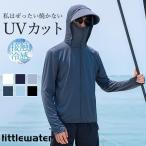  Rush Guard мужской UV cut Parker длинный рукав лето жакет контакт охлаждающий охлаждение скорость . с капюшоном . супер-тонкий мужчина женщина солнцезащитное средство ультрафиолетовые лучи меры палец дыра 