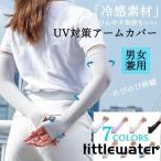  гетры для рук мужской женский uv cut рука ... охлаждающий длинный 2 модель палец дыра палец нет рука покрытие uv перчатки для мужчин и женщин отметка ..