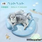 ペットベット 夏 猫 犬 洗える ひんやり 冷感 涼しい 夏用 まくら おしゃれ 寝具 猫ベッド 犬ベット 小型犬 接触冷感 敷きパッド 冷却マット クールマット
