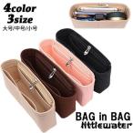  сумка органайзер внутренний сумка женский мужской для мужчин и женщин мелкие вещи место хранения фетр застежка-молния карман классификация регулировка целый . простой 