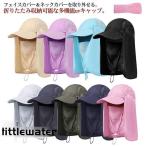 フェイスカバー uv キャップ付き ネックカバー 日よけ フェイスマスク ゴルフウェア 紫外線対策 息苦しくない 首 顔 日焼け対策 日焼け防止 uv