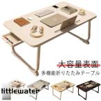 折りたたみテーブル 可愛い 折りたたみデスク ベット用テーブル ローテーブル ミニテーブル トレーテーブル 机 在宅 在宅勤務 テレワーク