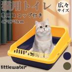  кошка туалет довольно большой углублять большая вместимость маленький размер большой кошка простой просторный размер 4 угол запах меры открытие тип скол .. предотвращение с капюшоном . домашнее животное туалет кошка сопутствующие товары чистый кошка сопутствующие товары моча . песок 