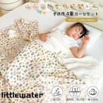4重ガーゼケット 子供用 ガーゼ 掛け ガーゼケット 綿100% かわいい 子供ケット 夏 コットン 通気 吸湿性 洗える ブランケット 夏用 ガーゼ 寝具 120×150cm