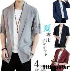  tailored jacket мужской жакет casual жакет roll выше лето linen хлопок большой размер 