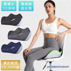  подушка стул люмбаго низкая упругость подушка для сидения большой таз корректирующий таз стул для подушка низкая упругость подушка люмбаго подушка машина таз подушка .. боль новейший 3D