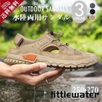  сандалии спорт сандалии мужской ..... пляжные шлепанцы комфорт сандалии уличный легкий толщина низ ударная абсорбция пальцы ног защита . искривление ...... едет 