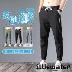  контакт охлаждающий брюки-джоггеры шаровары мужской ....... одноцветный . пот скорость . dry вентиляция удобный тонкий лето брюки летняя одежда лето предмет 20 плата 30 плата 40 плата 50 плата 60 плата 