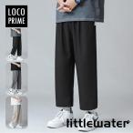  широкий брюки мужской большой размер брюки багги талия резина свободно 9 минут длина широкий Roo z hip-hop тонкий . пот скорость . casual ... прекрасный ножек 