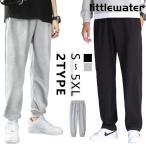  тренировочный брюки брюки мужской женский внизу тренировочный брюки чёрный серый одноцветный часть магазин надеты салон одежда пижама весна лето осень одежда Dance -тактный li