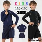 ショッピングスクール水着 男の子 スクール水着 キッズ 女の子 男の子 男女兼用 セパレート 2点セット 子供 ラッシュガード 長袖 プチハイネック フードなし 小学生 黒 白