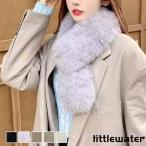  мех пелерина женский зима защищающий от холода . способ теплый холод . меры теплый muffler шарф снуд защита горла "neck warmer" нежный ....