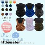  лицо покрытие летний uv cut охлаждающий бег навес .... контакт охлаждающий для мужчин и женщин ... лицо защита сетка модный выгоревший на солнце участок предотвращение Golf спорт 