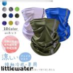  лицо покрытие летний uv cut охлаждающий бег навес .... контакт охлаждающий для мужчин и женщин ... лицо защита сетка модный выгоревший на солнце участок предотвращение Golf спорт 