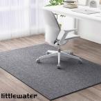 ゲーミングチェアマット デスクチェアマット カーペット 無地 長方形 足元マット 床保護 吸音 特大 滑り止めマット 傷防止マット 防カビ