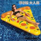 浮き輪 フロート マット ボートプール 浮き輪 大人 子供 フロート 大型 浮輪 うきわ フロートボート フロートマット アウトドア プール 海 海水浴