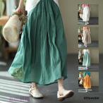 ショッピングレディ 夏 夏スカート 綿麻30代 40代 無地切り替え スカート マキシスカートウエストゴム ハイウエスト ロングスカート シンプル レディ お出かけ旅行新作