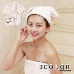  шапочка-полотенце полотенце волосы колпак волосы dry полотенце лента симпатичный для взрослых . вода колпак принадлежности для ванной товары для ванны ванна . лицо предметы первой необходимости различные промтовары 