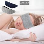  маска для глаз текстильная застёжка простой одноцветный для мужчин и женщин сон днем . дешево . путешествие перемещение путешествие мелкие вещи хозяйственные товары длина настройка возможность нос .. легко серый темно-синий 