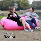  воздушный диван воздушный диван воздушный диван-кровать надувное спальное место воздушный подушка портативный compact салон наружный кемпинг отдых уличный 