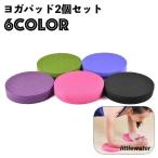  йога накладка 2 шт. комплект йога ma Tony накладка подушка локти .. колени .. запястье поддержка защита перевозка плата уменьшение толстый предотвращение скольжения тренировка s