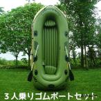  резиновая лодка винил лодка все имеется лопасть имеется s Lee man лодка 3 посадочных мест 3 человек для f гребная шлюпка воздушный насос рука .. лодка водные развлечения уличный reji