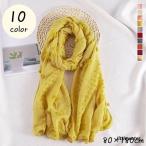 ストール ショール レディース 薄手