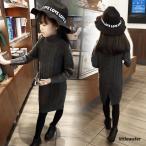 ショッピングニットワンピ ニットワンピース ワンピース ニット ニットワンピ セーター タートルネック キッズ キッズ用 子供 子ども用 こども 子供服 可愛い 女の子 かわい