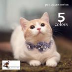  для домашних животных собака кошка двоякое применение колье короткое колье . цветок цветок поддельный жемчуг аксессуары шея украшение миниатюрный собака маленький размер собака кошка для собака для модный симпатичный ..