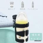  бутылочка для кормления держатель держатель для напитков коляска сопутствующие товары бутылочка для кормления пластиковая бутылка .. предмет регулировка угла одноцветный удобный 